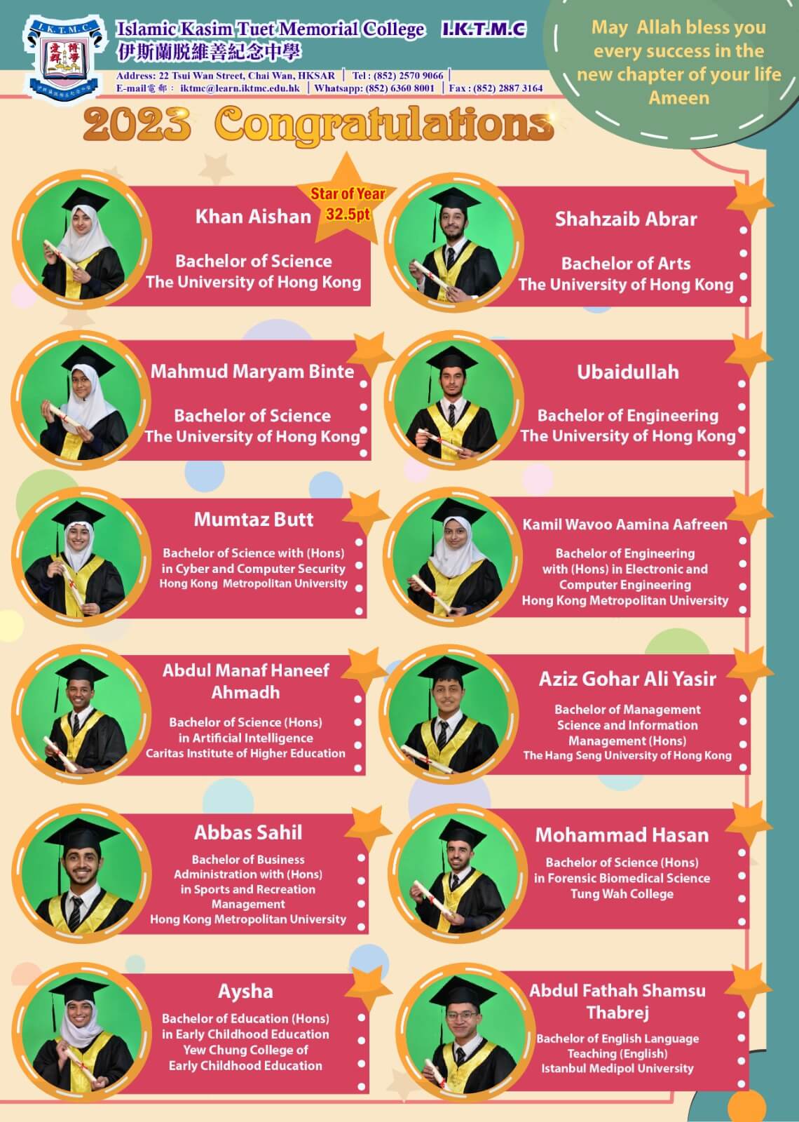 Congratulations to the IKTMC DSE 2023 top achievers – Islamic Kasim Tuet  Memorial College 伊斯蘭脫維善紀念中學